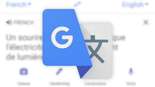 谷歌翻譯 app 全球下載量突破 10 億次,支持 108 種語(yǔ)言