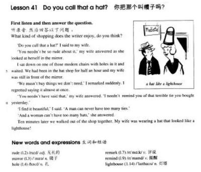 新概念英語(yǔ)第二冊(cè)課文:Lesson 41 Do you call that a hat?(帶翻譯)