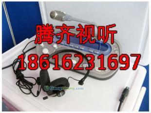 供應(yīng)湖州同傳系統(tǒng)/湖州同傳設(shè)備租賃/湖州同聲翻譯設(shè)備租賃_傳媒、廣電_世界工廠網(wǎng)中國(guó)產(chǎn)品信息庫(kù)