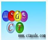 氧化鐵MSDS報(bào)告/MSDS證書(shū)/MSDS翻譯(圖)