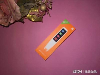 可以放入口袋的外語(yǔ)翻譯- 墨案AI詞典筆評(píng)測(cè)