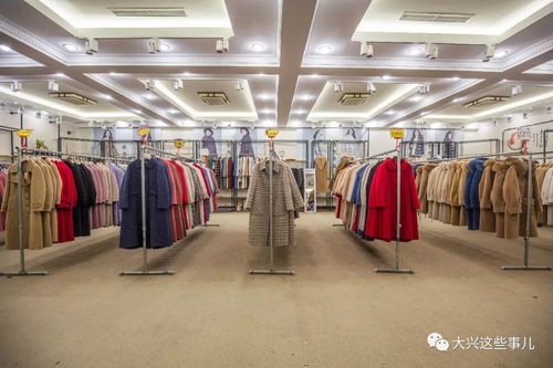 羊絨清倉 大興服裝廠騰退，全系產(chǎn)品出廠價(jià)直供